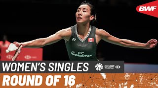 Kumamoto Masters Japan 2024  Pusarla V Sindhu IND vs Michelle Li CAN  R16 [upl. by January]