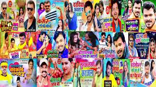 top non stop  parmod premi yadav bhojpuri song 2021 [upl. by Nuj264]