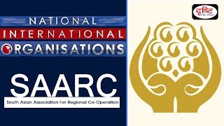 SAARC  National International Organisation [upl. by Chicky38]