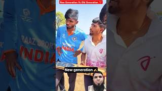 New Generation Vs Old Generation ❤️ viralshort cricket generation [upl. by Ameehs]