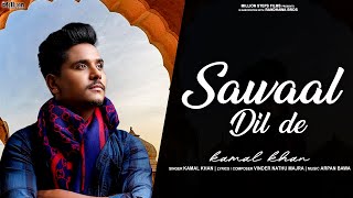 SAWAAL DIL DE  Kamal Khan  Jagjeet Sandhu  Jangvir Singh  New Songs 2024  Chor Dil 25 Oct [upl. by Novia]