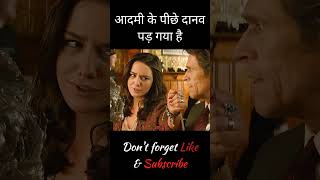 आदमी के पीछे दानव पड़ गया  Day 2530  short movieexplainedinhindi [upl. by Htebazil]