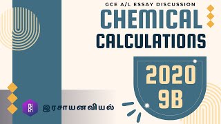 2020 9b Chemistry past paper discussion Chemical Calculation  Inorganic Essay [upl. by Julius]