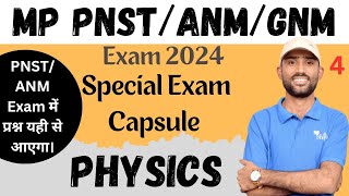 SPECIAL PHYSICS CLASS  4  BY MAHESH SIR  pnst gnm anm shikshamedico shiksha [upl. by Lampert]