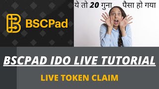 BSCPAD IDO LIVE TUTORIAL HOW TO TAKEPART IN BSCPAD IDO FULL PROCESS LIVE [upl. by Katuscha582]