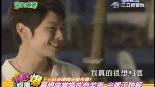 下一站幸福 Next Stop Happiness ep19 02062010 preview [upl. by Hgielram]