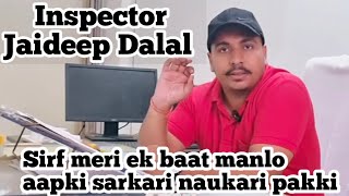 Sirf meri ek baat manlo aapki sarkari naukari 100  pakki  ytvideo ssc [upl. by Afas]