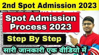 Bihat Deled 2nd Spot Admission 202325 Process🔥  Deled spot admisaion Counseeling kaise kare [upl. by Garretson]