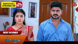 Pudhu Vasantham Best Scenes  09 Nov 2024  Tamil Serial  Sun TV [upl. by Ardme565]