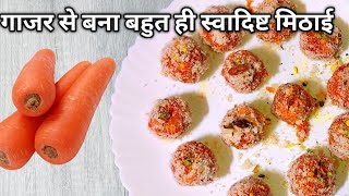 Diwali special sweets recipesDiwali sweet recipeDiwali sweetsbad am patti  easy diwali recipes [upl. by Anaej]