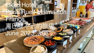 Okko Hotel Paris RueilMalmaison by train station nearby Paris France 离巴黎不远的旅店 [upl. by Perretta]