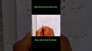 Simplification short maths trick vedicmathstricksforfastcalculation [upl. by Kask]