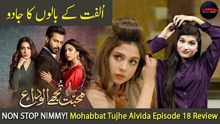 Ulfats Latest Fashion  Non Stop Nimmy  Mohabbat Tujhe Alvida Episode 18 Review [upl. by Aldos]