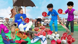 Garib Mochi Wala Making Leather Cricket Ball World Cup Cricket 2023 Hindi Kahani Hindi Moral Stories [upl. by Vasya694]