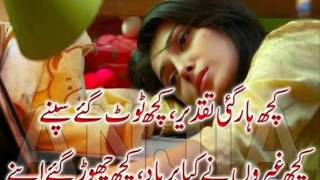 Akhiyan Kar ke Pyaar New Hd Song 2015 Rahat Fateh Ali Khan [upl. by Urson192]