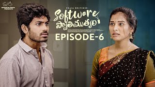 Software Swathimutyam  Ep  6  Mohit Pedada  Pooja Nageswar  Praja Writings  Infinitum Media [upl. by Anerrol]