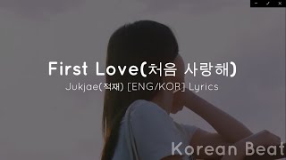 First Love처음 사랑해  Jukjae적재 ENGKOR Lyrics [upl. by Nodnek]