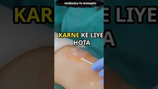 Antibiotics or antiseptic shorts shortsfeed facts feed viralvideo [upl. by Ynnhoj577]