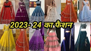 20232024 Trendy lehenga Choli designnet lehenga Choli designcrop topnet chaniyalehenga Choli [upl. by Heisel]