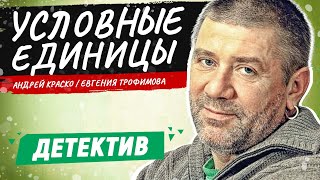 В ПОГОНЕ ЗА МИЛЛИАРДОМ ДОЛЛАРОВ УЕ  ДЕТЕКТИВ  ШИКАРНЫЕ ФИЛЬМЫ НА ВЕЧЕР [upl. by Frayne]