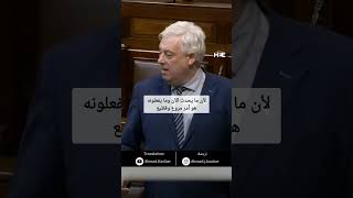 دموع سيناتور ايرلندي❗️Irish senator in tears [upl. by Cyrilla]