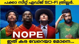 മുകളിൽ ഒരാളുണ്ട് 😆  NOPE Movie Review by Sid  Jordan Peele  review [upl. by Arraeis]