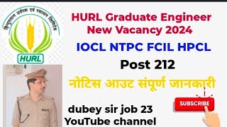 HURL NEW VACANCY Graduate ENGINNER 2024 FULL DETAILSAGE SALARY POSTING Syllabus011024NTPC [upl. by Nosrak178]