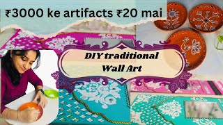 wall hanging craft ideas  home decoration ideastraditional wall decordiy homedecor youtubevideo [upl. by Uolyram]