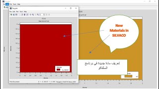 How to define a new Material in SILVACO programكيفية تعريف مادة جديدة في برنامج السلفاكو [upl. by Falcone]