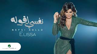 إليسا  نفسي أقوله  Elissa Nefsi Aollo AI Cover [upl. by Suter]