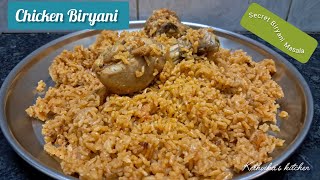 கீரனூர் சிக்கன் பிரியாணி  zeera samba Chicken Biryani recipebiryanibiryanirecipe chickenbiryani [upl. by Lachman]