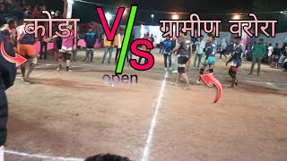 gramin krida mandal warora 🆚 kondha open match [upl. by Zampino]