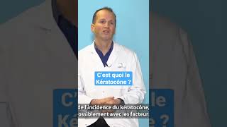 Qu’estce que le Kératocône 👁️ ophtalmologie [upl. by Desmund]