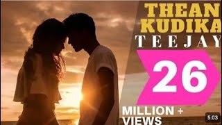 THEAN KUDIKA 8D HD VIRAL SONG TEEJAY THANKS FOR 26 MILLION VIEWS [upl. by Gide]