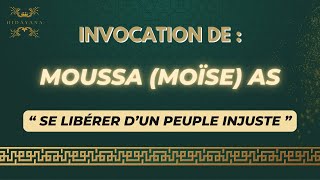 ✨🤲 InvocationDouâ  Moussa AS PhonétiqueFrançaisArabe [upl. by Onofredo]