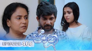 Jaanu  Episode 466  20241206  ITN [upl. by Fiorenza]