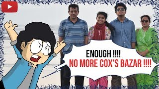 Done with Coxs Bazar  A cartoon vlog by Antik Mahmud [upl. by Mattox995]