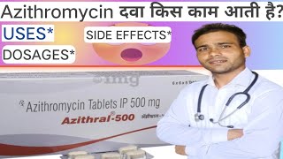 Azithromycin दवा का सही उपयोग क्या है जाने पूरी जानकारी। [upl. by Christiana]