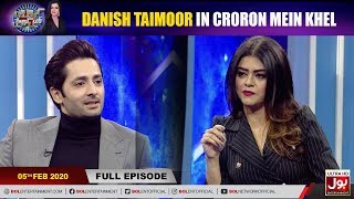 Danish Taimoor In Croron Mein Khel with Maria Wasti  5th February 2020  BOL Entertainment [upl. by Hinze]