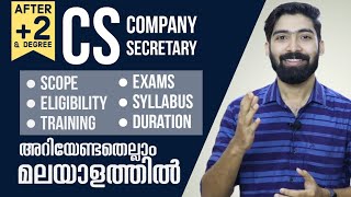 CS Course Details in Malayalam  All About Company Secretary  After 12th and Graduation [upl. by Adnirol]