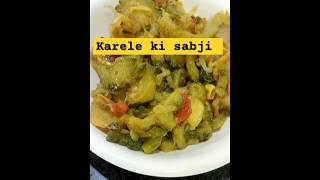 karele ki sabji ki easy recipemkcooking [upl. by Moir579]