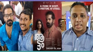 vinay fort attam movie review theatre response from Alinjose and santhoshvarkey review attam [upl. by Kcirdes]