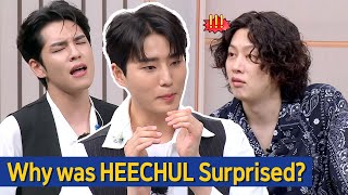 Knowing Bros quotHes Good At Itquot What is Young Ks Talent that HEECHUL Also Recognized 😝 [upl. by Dopp]