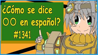 【Español 】【スペイン語】Como se dece 〇〇 en español 1341【挑戦してみた】【Desafiar】 [upl. by Eanehs655]