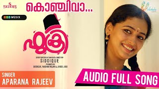 Fukri Malayalam Movie  Konchi Vaa Audio Song Female   JayasuryaPrayaga Martin  Anu Sithara [upl. by Aihsetal276]