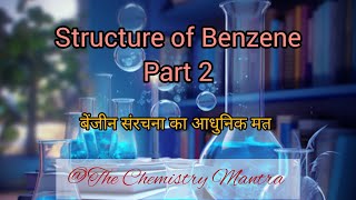 Structure of Benzene part 2organicchemistry youtubevideo [upl. by Miran]