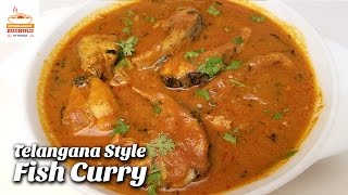 Fish Curry in Telangana Style Chepala Pulusu RecipeHow to Cook Country Fish Curry in village style [upl. by Areehs567]