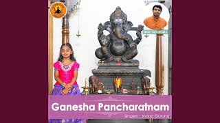 Ganesha Pancharatnam [upl. by Eanat]