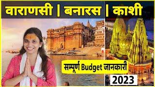 Varanasi 2 days tour plan  Kashi Vishwanath Jyotirlinga Darshan  Varanasi budget tour [upl. by Fortune801]