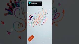 Sheetal❤️Calligraphy Artcalligraphynamecalligraphymastersshortstrendingviralshortsshortart [upl. by Dekow]